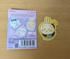 ちいかわ ダイカットステッカー うさぎのサムネイル
