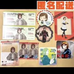 呪術廻戦 釘崎野薔薇 じゅじゅつ旅 2025 紙類 まとめ売り