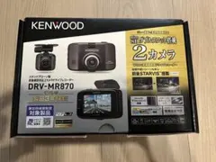 KENWOOD DRV-MR870 ドライブレコーダー　前後 WQHD 駐車監視のサムネイル
