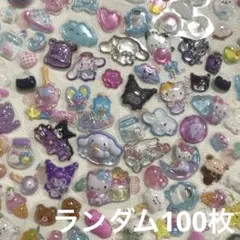 ⑪ボンボンドロップシール ランダム100枚 ぷくぷくシール 立体