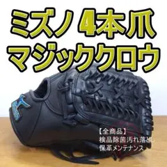 2026年最新】フィールディングマックス ミズノの人気アイテム - メルカリ