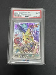 2025年最新】ピカチュウ psa10 プレシャスの人気アイテム - メルカリ