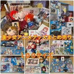 2026年最新】美少女アニメキャラの人気アイテム - メルカリ