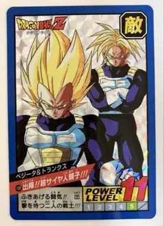 1995年 当時物 ドラゴンボールZ カードダス 658 悟空＆ゴテンクス