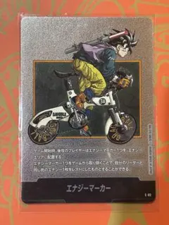 2026年最新】エナジーマーカー 34巻の人気アイテム - メルカリ