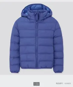 ユニクロライトウォームデパットパーカ 130