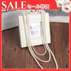 【セール】3連パール ネックレス ロングネックレス 結婚式 フォーマル 上品