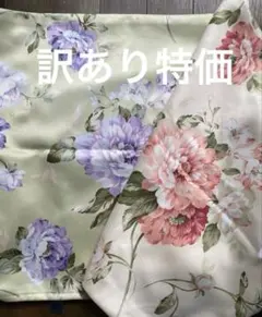 訳あり　クッションカバー　セット　花柄　ピオニー　芍薬　牡丹　カバー　ミニラグ