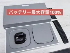 バッテリー最大容量100% Apple Watch Ultra2 本体 箱付き