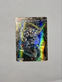 2026年最新】影速ザトリッパー 金の人気アイテム - メルカリ