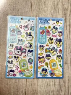 平成はっぴーフォン　たまごっち