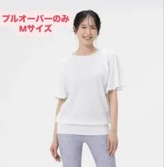 2026年最新】SUKALA ヨガウェア セットアップの人気アイテム - メルカリ