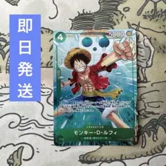 ワンピースカード ルフィ マッチングバトル プロモ パラレル PRB02-005
