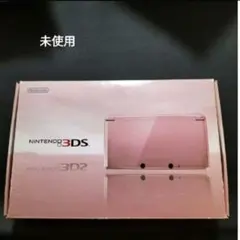 3ds ミスティピンク　新品未使用