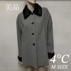 美品 4°Cレディースウールミドル丈ファーコート Mサイズ グレー