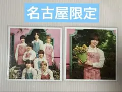 【名古屋限定】なにわ男子⭐︎大西流星⭐︎ましかくフォト 2種セット⭐︎アンバサダー