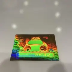 k*i様 【希少】ポケモン レインボーシール カビゴン - メルカリ