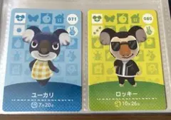【格安】amiiboカード2枚セット すぐ使える