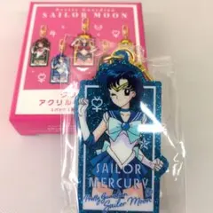 セーラーマーキュリー　グリッターアクリルキーホルダー