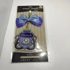 ツイステ オクタヴィネル寮 リボンチャーム アズール フロイド ジェイド