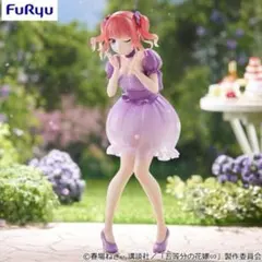五等分の花嫁∽ Trio－Try－iT Figureー中野二乃・パステルドレスー