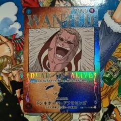 SPカードまとめ売り　クイーン　モリア　ドフラミンゴ　手配書 WANTEDドンキホーテ・ドフラミンゴ【SR】《青》 SPST03-009『OP03