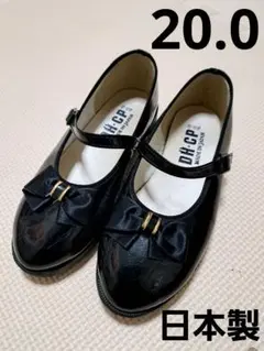 リボン付きフォーマルシューズ ブラック 黒 20.0cm 卒園 入学 日本製