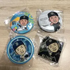 オリックスバファローズ茶野篤政　キーホルダーセット