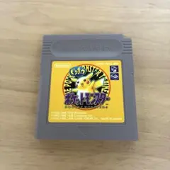 ゲームボーイソフト ポケットモンスター ピカチュウ