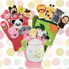 なー様 リクエスト 3点 手袋シアター