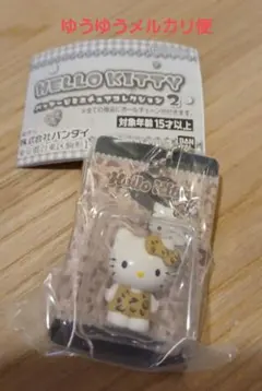 HELLO KITTY パッケージミニチュアコレクション2　ヒョウ柄