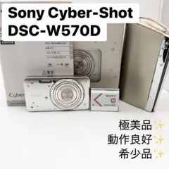 2026年最新】DSC-W570Dの人気アイテム - メルカリ