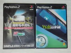 【ps2】THE 通勤電車運転士 & THE 山手線（送料込み）