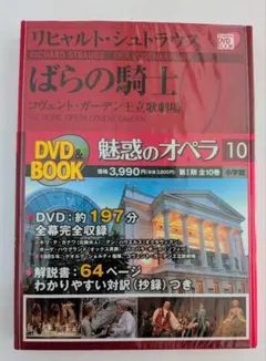 2026年最新】魅惑のオペラ 小学館の人気アイテム - メルカリ