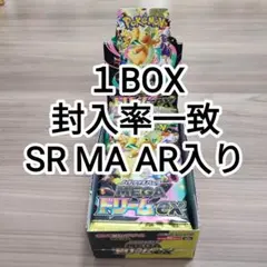 未開封 ポケモンカード　MEGAドリームex 1boxシュリンクなし