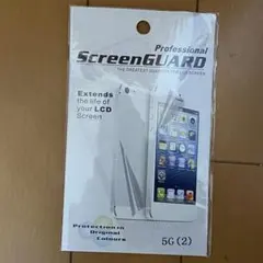 表面モニター 2枚 プラスチック　フィルム iPhone5/5S/初代SE用