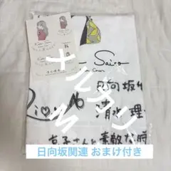 【値下げしました！】日向坂46 齊藤京子　直筆サイン入り　パネル 日向坂46 齊藤京子 週刊少年チャンピオン 直筆サイン入り チェキ