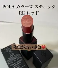 ちゃんまり様 リクエスト 2点 まとめ商品