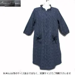 m17299・値下★NaturalBasic★ワンピース・綿100％襟フリル