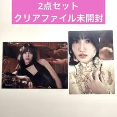 MISAMO Masterpiece 特典2点セット　モモ