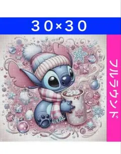 D-1118 ダイヤモンドアートキットディズニー ビーズ アート ハンドメイド