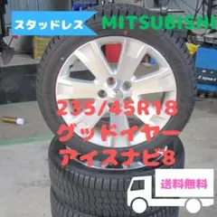 【最終値下げ】ミツビシ純正　235/45R18　デリカD:5　アウトランダーなどのサムネイル