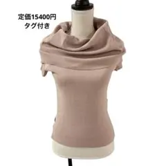 定価15400円タグ付き アルページュストーリー 半袖 ニットのサムネイル