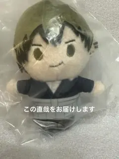 2026年最新】禪院直哉 ぬいぐるみの人気アイテム - メルカリ