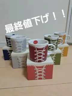 マグカップ5個セット