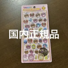 ボンボンドロップシール　たまごっち　めめっち