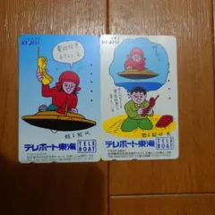 2026年最新】蛭子能収 絵の人気アイテム - メルカリ