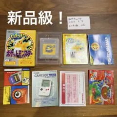 新品級！動作◎付属品全てあり◎ ポケットモンスターイエロー ゲームボーイ完品