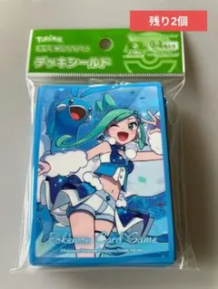 ポケモンカードゲーム　デッキシールド　チルタリス ＆ ルチア　Ver.2