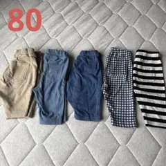 ユニクロ　GU 西松屋　ベビー用パンツ5点セット　サイズ80cm